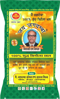 Jai Jagdamba Premium Binola Khal (BBK)