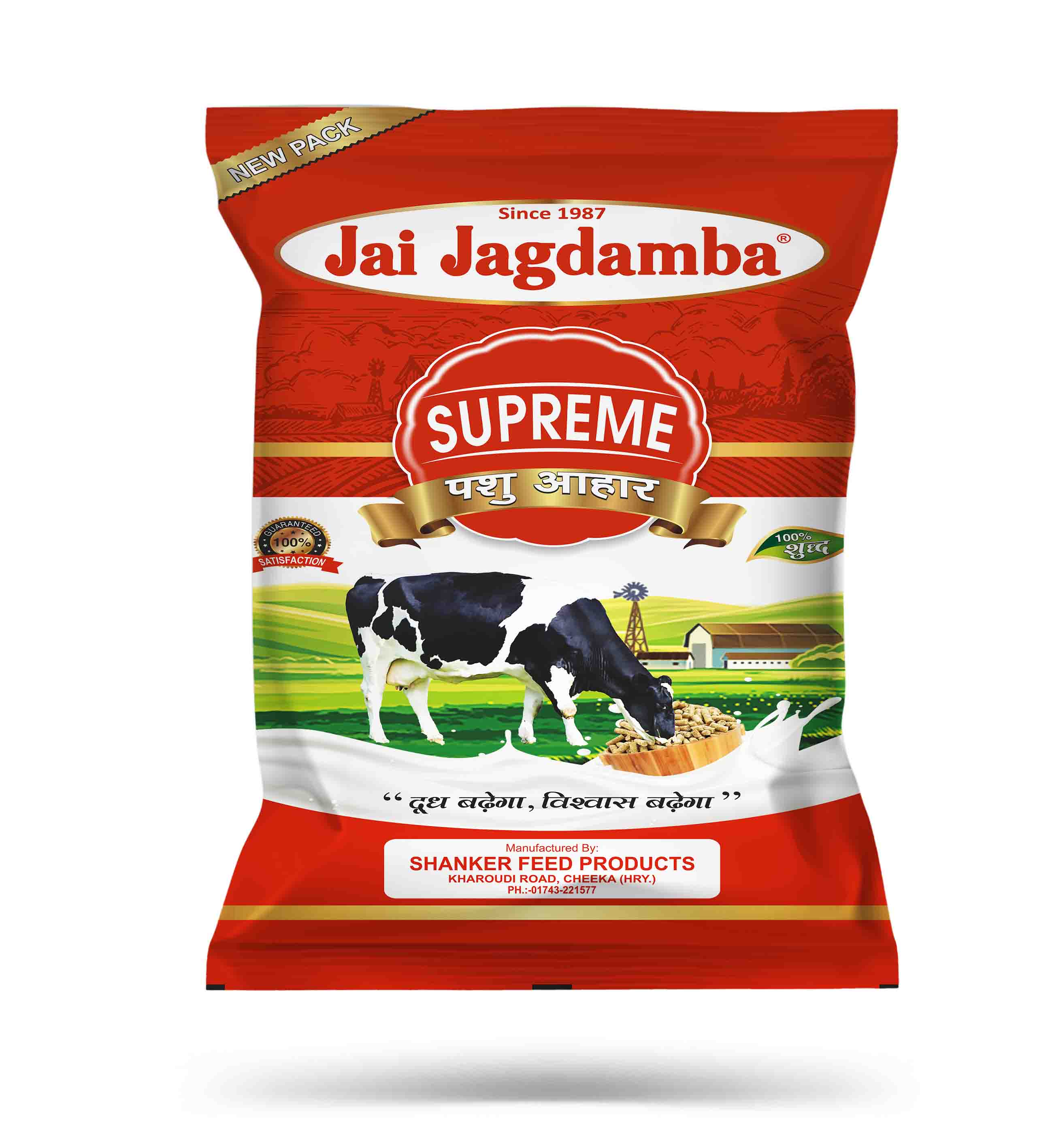 Jai Jagdamba Balanced Feed Calf Starter Plus